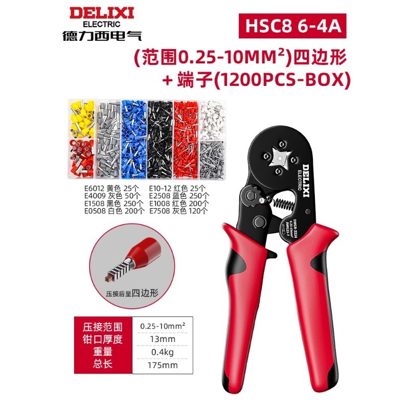 徳力西ペンチ管型端子圧線ペンチ冷圧ペンチヨーロッパ式針型配線ペンチ圧接金属圧線ペンチ|undefined