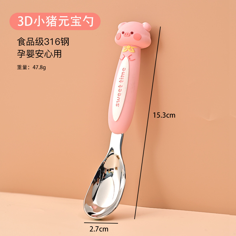 3D 돼지 잉곳 숟가락