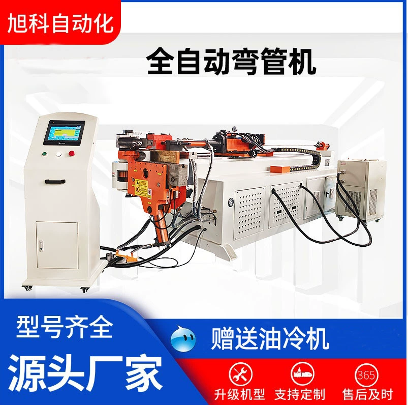 Подгонянный фабрикой 50CNC-3A1S CNC трубогиб U Тип S металлический трубогиб