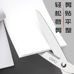 Deli Stationery 6034 Scissors Home Sewing Paper Scissors 16cm Office Sharp Stainless Steel Art Scissors