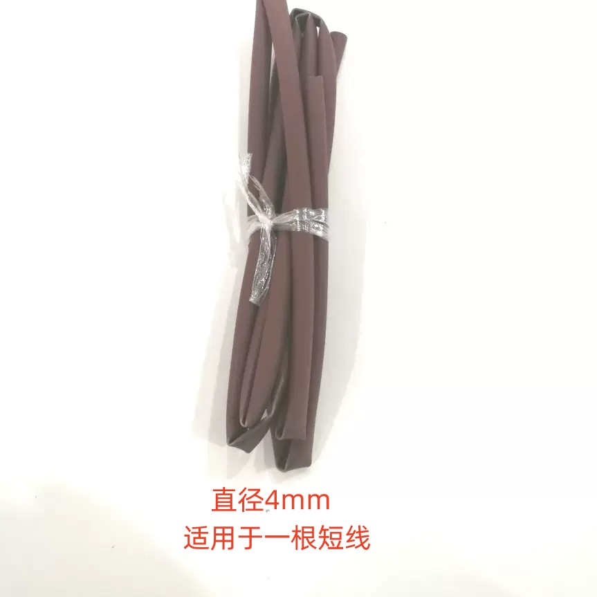 Accesorios de embalaje de cámara visual de anclaje de peces fijos y protectores de línea principal anillo de ocho caracteres marrón barro tubo de contracción térmica