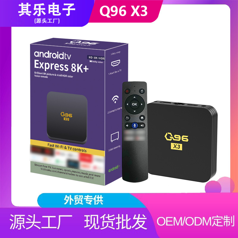 Q96X3 Cross-Border Network Set-Top Box Wifi Tv Box Android 10 Export Tvbox Video Player