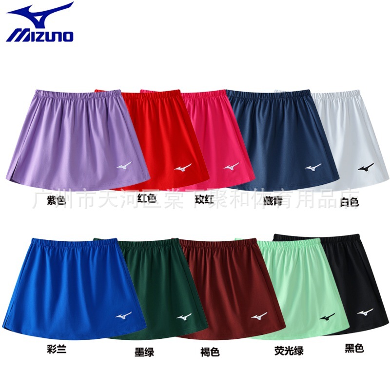 26 New Styles of Tennis Skirts, Badminton Sports Skirts, Table Tennis Uniforms, Same Style Women's Sports Training Skirts, Quick-Drying and Breathable