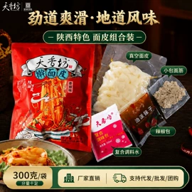 月饼;粽子;膨化