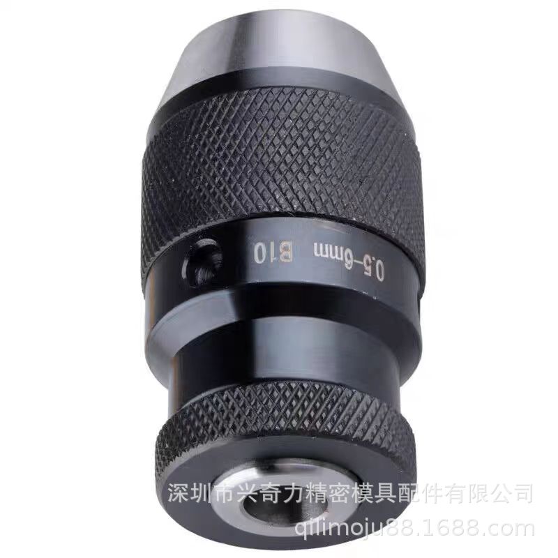 LD重型自紧钻夹头直柄钻夹B16 高精度锥柄钻夹头一体自锁式铣床R8