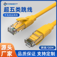 RJ45�����Ʒ��������cat5e�W�j·������X�W�j��8о�p�g�W�j��