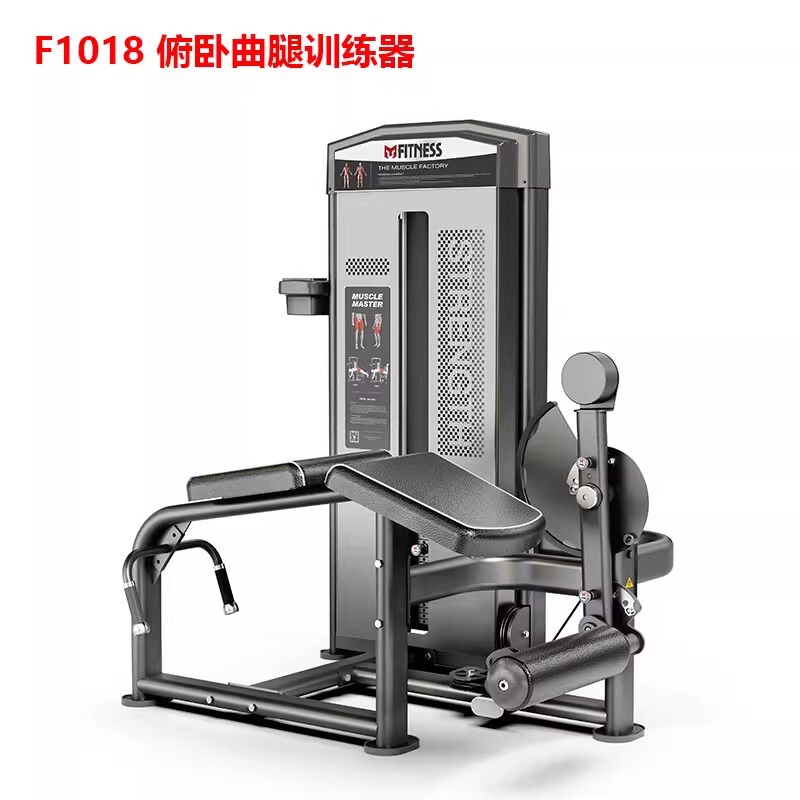 健身房必确器材俯卧曲腿坐式伸腿训练器商用坐式推胸机工作室器械|undefined