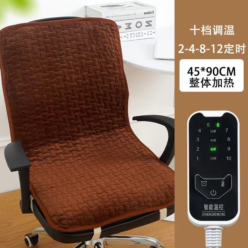 电热坐垫办公室靠背一体加热垫屁垫椅垫加厚暖垫家用加热靠垫暖腰|undefined