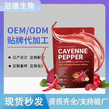 TK������������������ѷ����Cayenne Pepper Softgels����ά����2