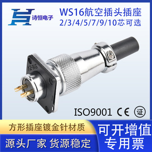 WS16���ղ��^2о���m�P���|���^�������I�B����