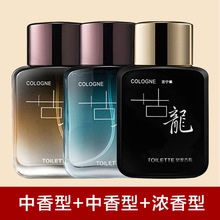 网红爆款HIYES皇家古龙男士香水持久淡香蔚蓝海洋香调跨境批发