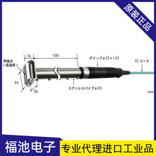 �ձ�anritsu����619K-010-TC1-ASP/620K-010-TC1-ASP�ضȂ�����
