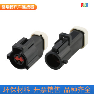 Car connector waterproof connector DJ70411-1.5-11 car wiring harness plug DJ70411-1.5-21