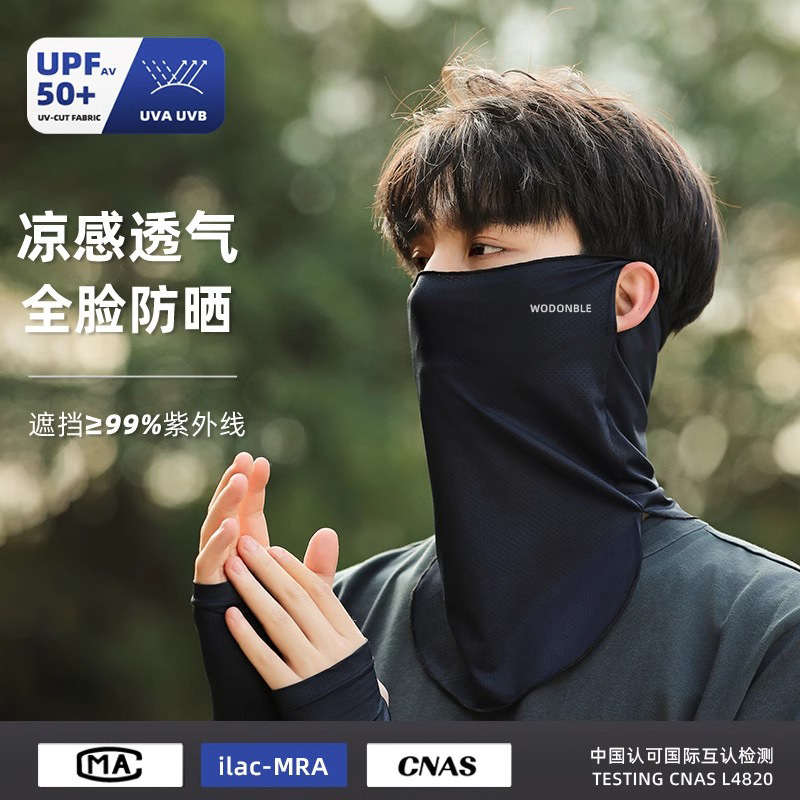 Sun Protection Mask Men's Summer Anti-Uv Eye Protection Neck Scarf Outdoor Cycling Breathable Quick-Drying Neck Protection Sun Protection Veil
