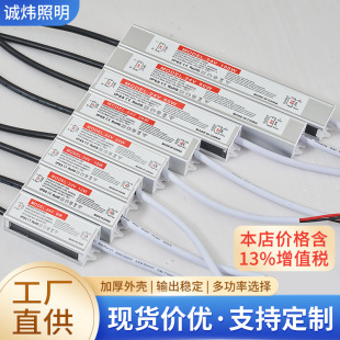 �S��ֱ��12V24V�a����ˮ�_�P�ԴС����6W-100W���Դ�㹦��ֱ��