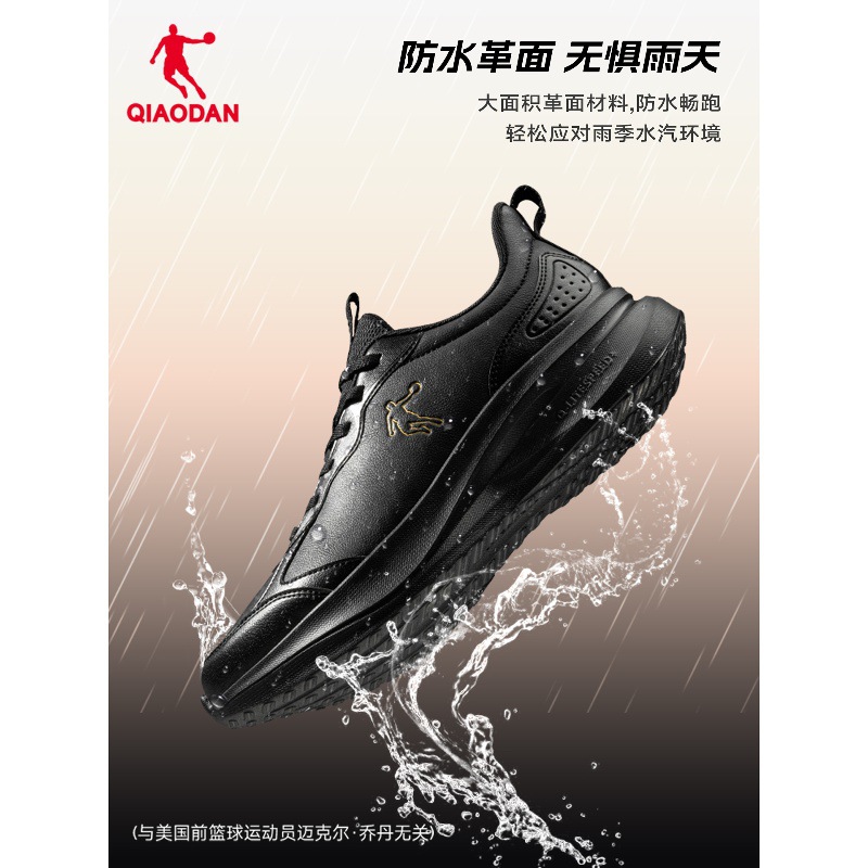 乔丹运动鞋男鞋革面皮面防水秋季跑步鞋轻便软底减震休闲黑色跑鞋