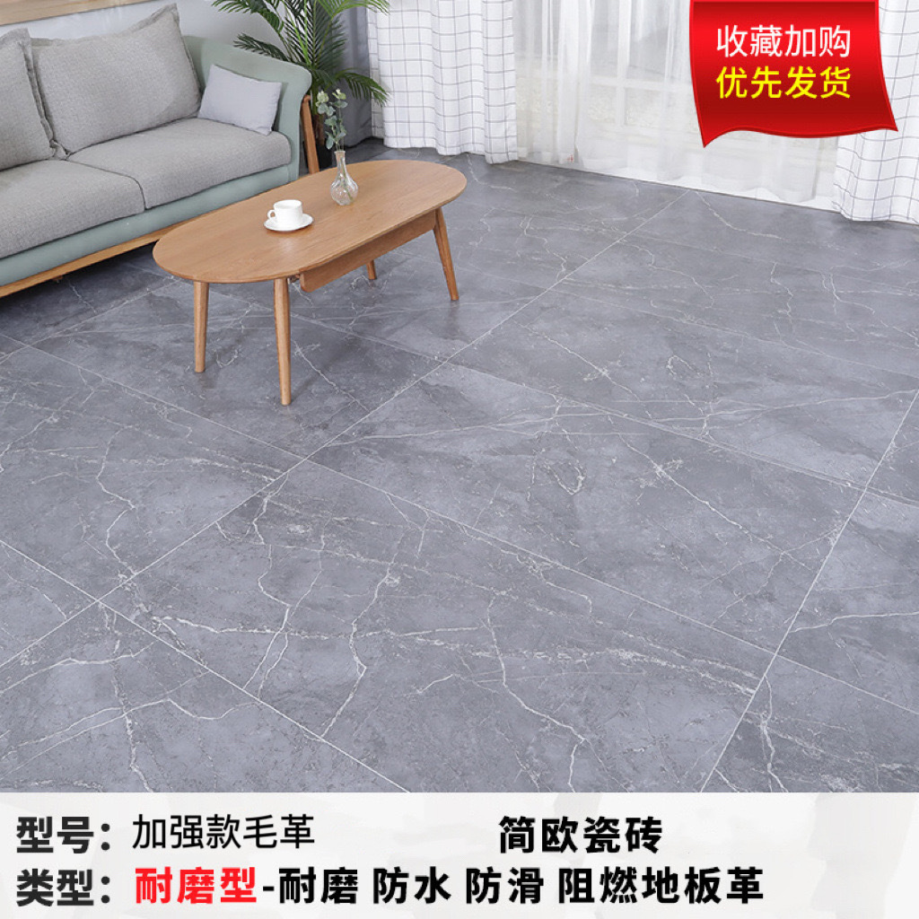 espesar el suelo de cuero doméstico PVC especial cemento adhesivo resistiente al desgaste de la casa en blanco de plástico suelo de dormitorio adhesivo de suelo image 18