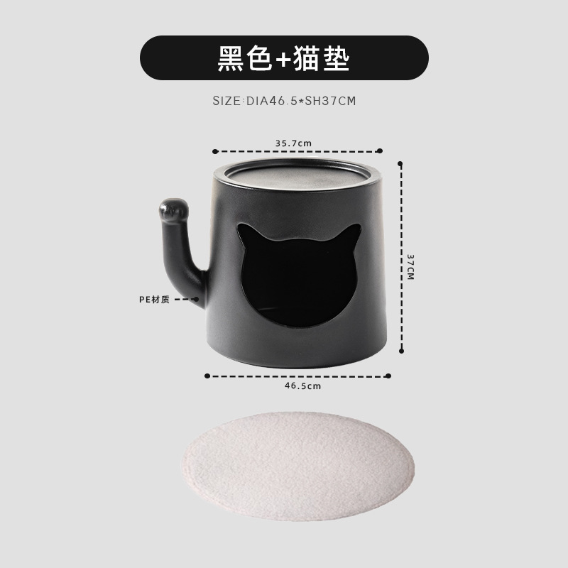 블랙+캣 패드