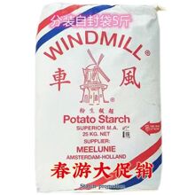荷兰风车进口生粉土豆马铃薯淀粉5斤原装散装勾芡水晶饺粉条
