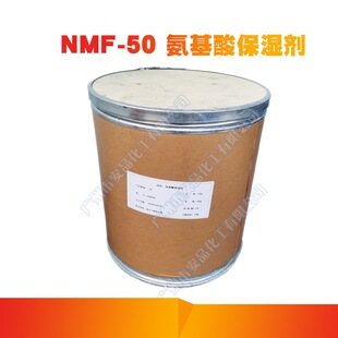 ����һˮ����| NMF-50 �����ᱣ�� �����aˮ