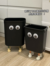 大眼睛高颜值垃圾桶卧室客厅家用可爱卡通儿童厨房卫生间卫生桶方