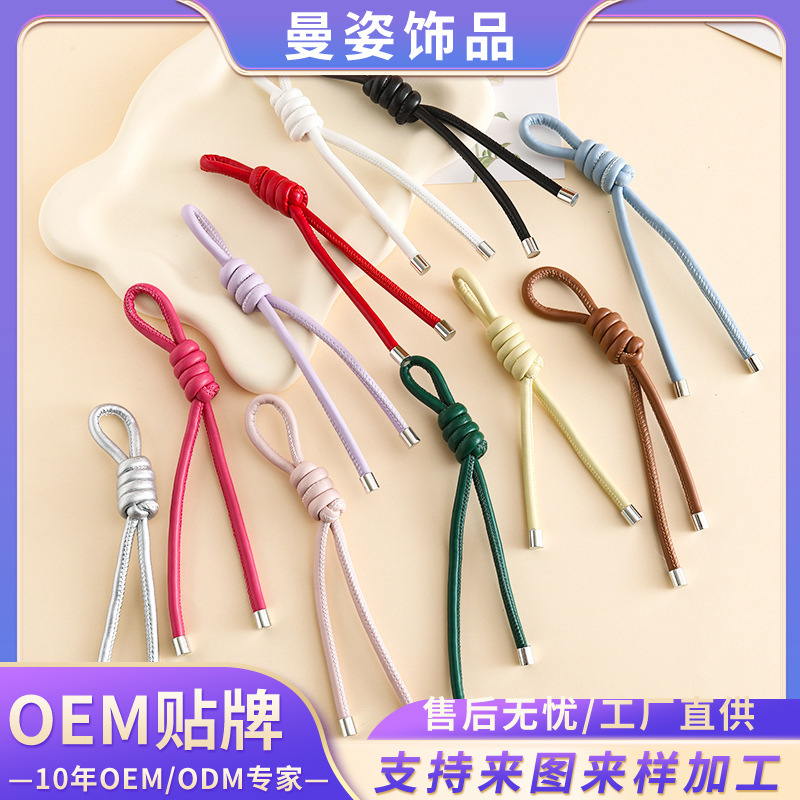 Cross-Border Popular Fashion Pu Short Braided Rope Versatile Bag Pendant Accessories DIY Hand-Woven Car Keychain Cross-Border Popular Fashion Pu Short Braided Rope Versatile Bag Pendant Accessories DIY Hand-Woven Car Keychain