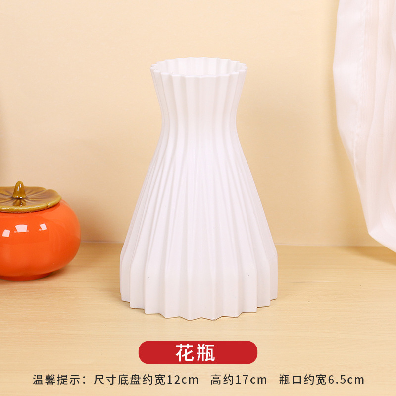 Vase (plastic material)