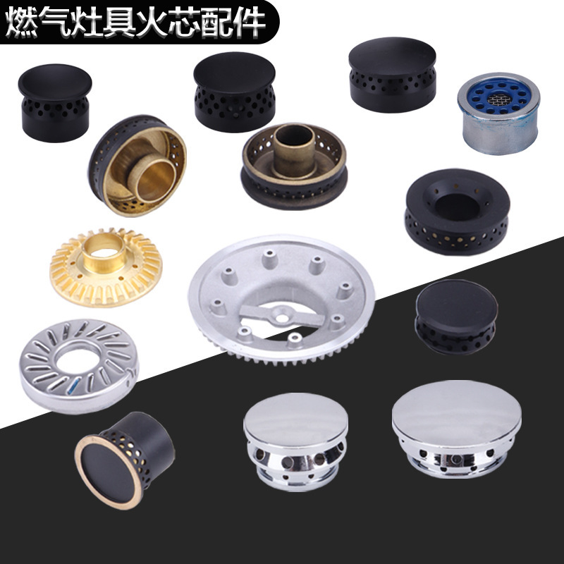 Gas Stove Burner Core Accessories Gas Stove Cassette Stove Burner Core Desktop Embedded Burner Core Household Old-Fashioned