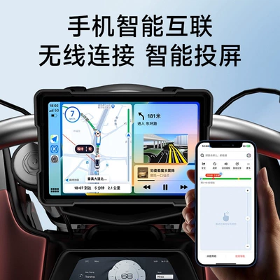 vehicle system, carplay dual-camera Motorcycle driving recorder