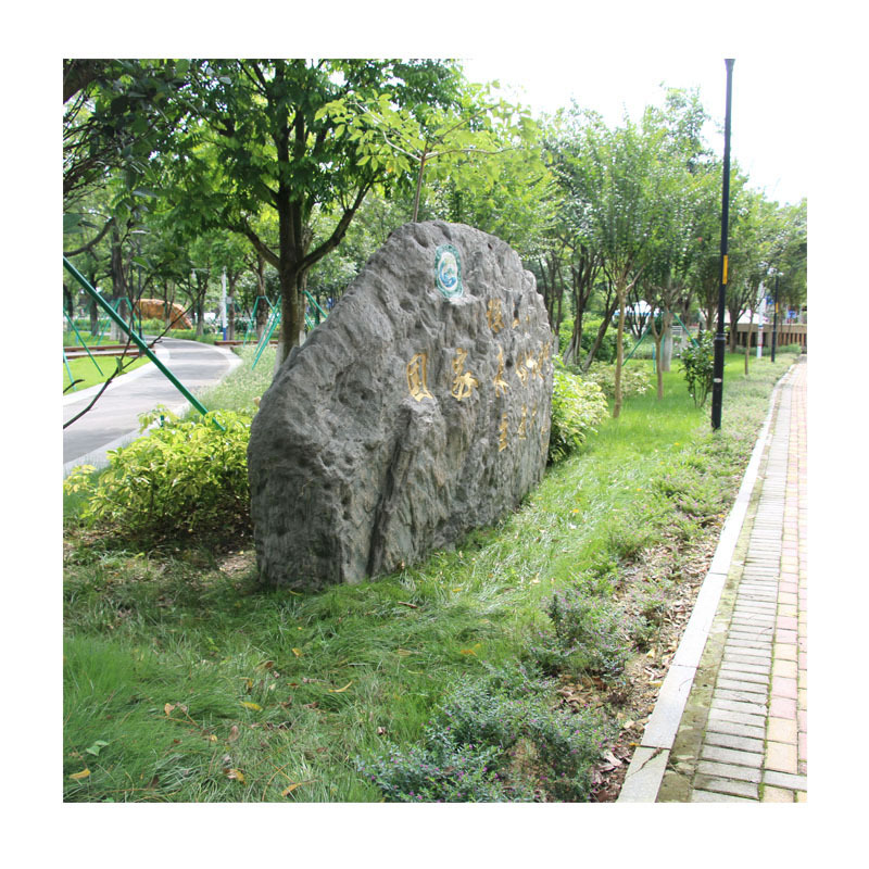 Ƭ̩ɽʯʯͥԺ쾰԰ַ羰ʯɽʯͷڼ