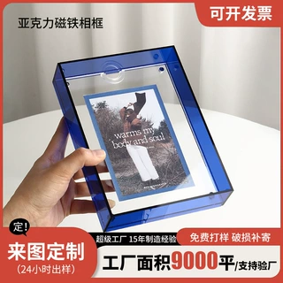亚克力相框定制轻奢创意相框摆台ins透明简约客厅收纳摆件6寸照片