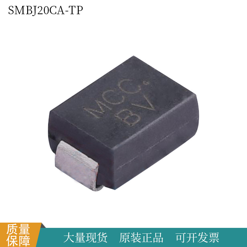 833-SMBJ20CA-TP ESD 抑制器/TVS 二极管 20V 600 WattsSMBJ 600W