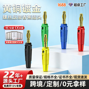4MM���^�B�������侀�㽶�^���ŽӾ��^ ���Ⱦ���푾��yԇ�㽶���^