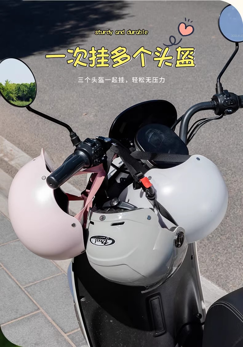 Electric car helmet lock anti-theft fixed hook motorcycle safety helmet special anti-theft lock battery car anti-theft artifact female