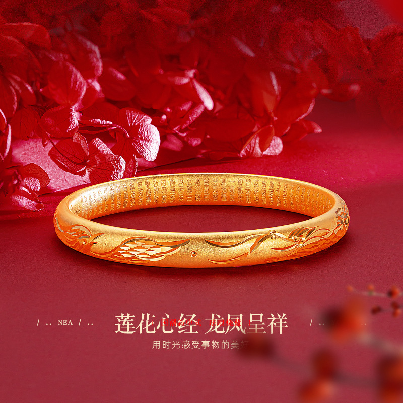 Ancient Sand Gold Jewelry Sandblasted Dragon and Phoenix Heart Sutra Bracelet for Women, Simulated Gold Niche Accessible Luxury High-End Bracelet Accessories Ancient Sand Gold Jewelry Sandblasted Dragon and Phoenix Heart Sutra Bracelet for Women, Simulated Gold Niche Accessible Luxury High-End Bracelet Accessories