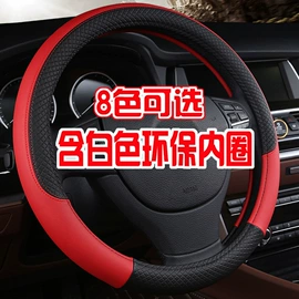 座垫、座套;四季垫;方向盘套