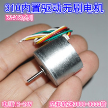 310�oˢ늙C12-24V�����DPWM�{�ك�����΢��2418ֱ���oˢ�R�_