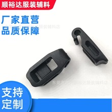 新款塑料小勾扣 塑料帐篷勾子 弹力绳凋节扣 挂绳配件