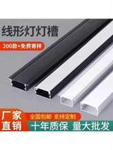 led���Ο��X�۾��l������Ƕ��ʽ���b���ԟ�U�;��͟����b�X�Ͻ��