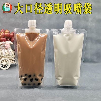 Suction nozzle disposable tea with milk Bag Soybean milk bag Beverage bags fruit juice caliber Compression Temperature