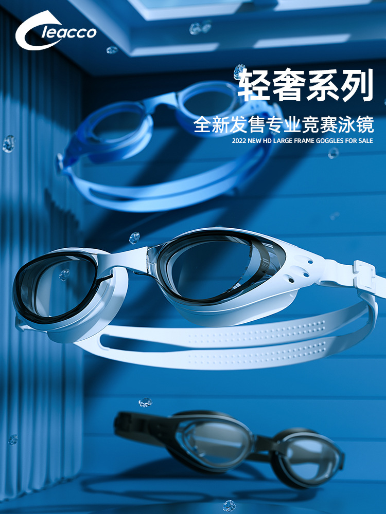 Liku Adult Swimming Goggles Anti-fog Myopia Swimming Goggles Men's And Women's Swimming Equipment Swimming Goggles