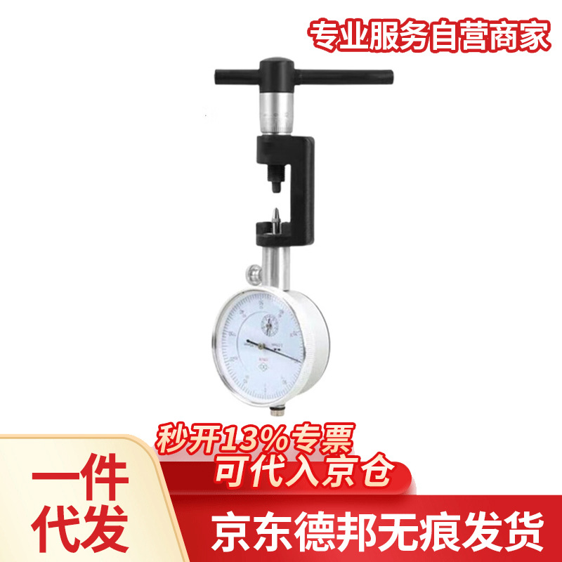 瞄准检查镜多向瞄准检查镜