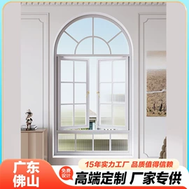 平开窗;平开门;进户门