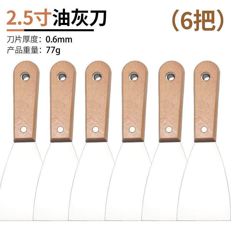 Cuchillo de cemento de acero inoxidable cuchillo de limpieza cuchillo de pared de costura cuchillo de raspado herramientas de pintura