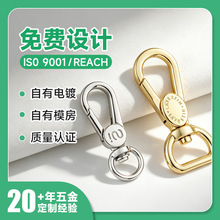 厂家定制箱包扣三分小钳扣 电镀挂件包肩带锌合金P字形旋转狗扣
