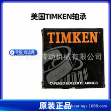 ����TIMKENƷ�� LL EE ϵ��Ӣ��Բ׶�������