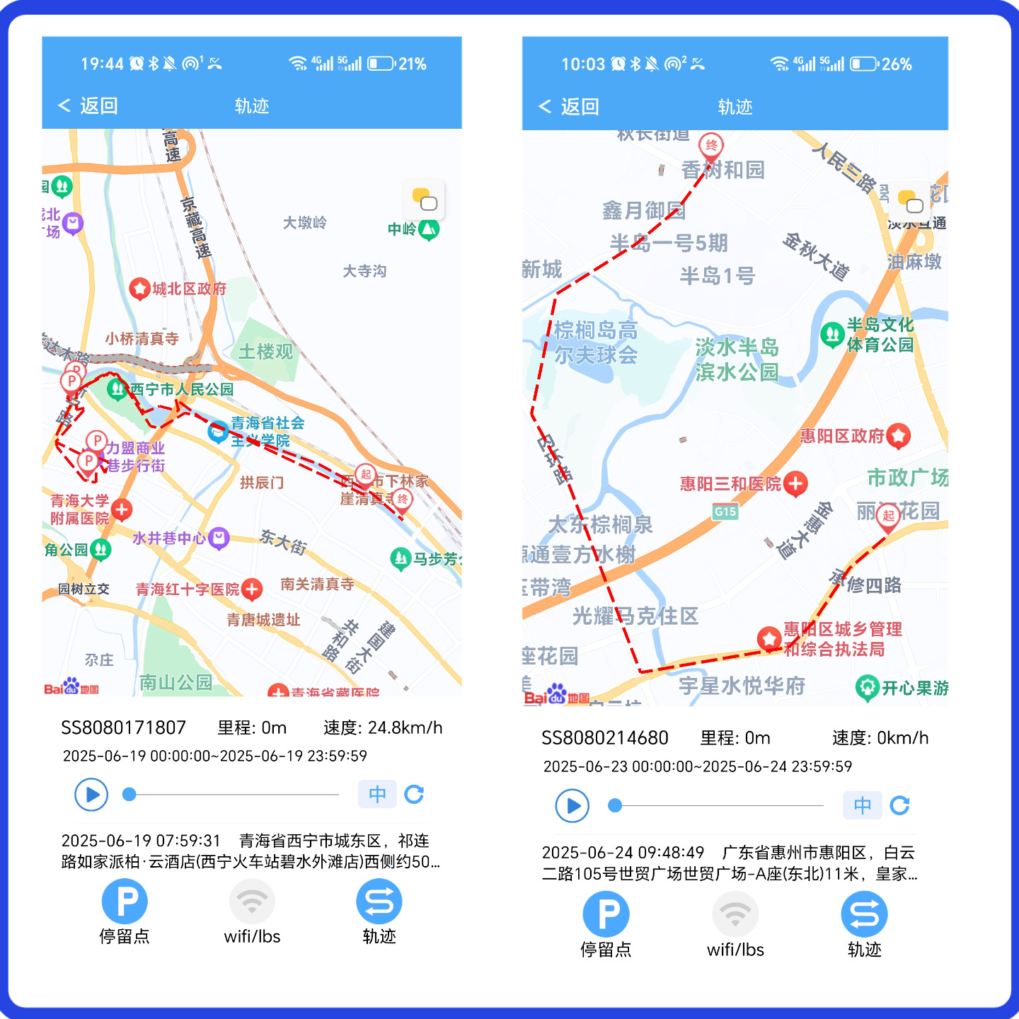 4g Gps Locator Ultra-Low Power Consumption Pet Smart Anti-Lost Device Gps Locator Solution