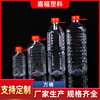 350ml1000ml1500ml2000ml方瓶塑料瓶饮料瓶酵素瓶鱼饵瓶散白酒瓶|ru