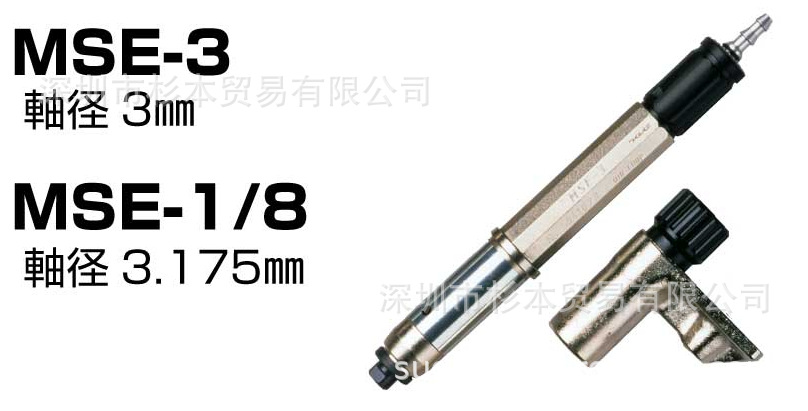 原装日本UHT 微主轴MSE-3 原装进口值得信任