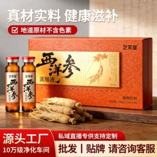 ���󅢝�sҺ�rʯ�������sҺ���a�B���Ʒ�ڷ�ҺԴ�^���S�F؛��